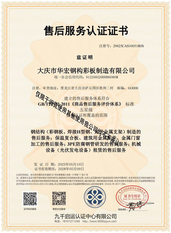 bwin·必赢(中国)唯一官方网站