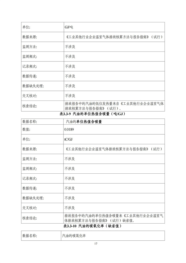 bwin·必赢(中国)唯一官方网站